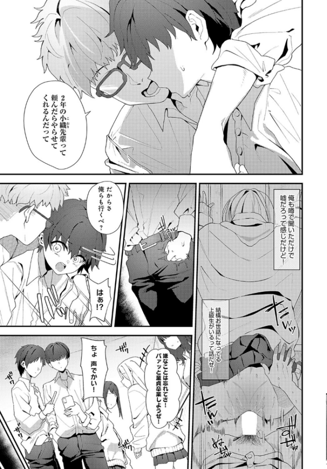 Because I love you ラマンダ サンプル画像