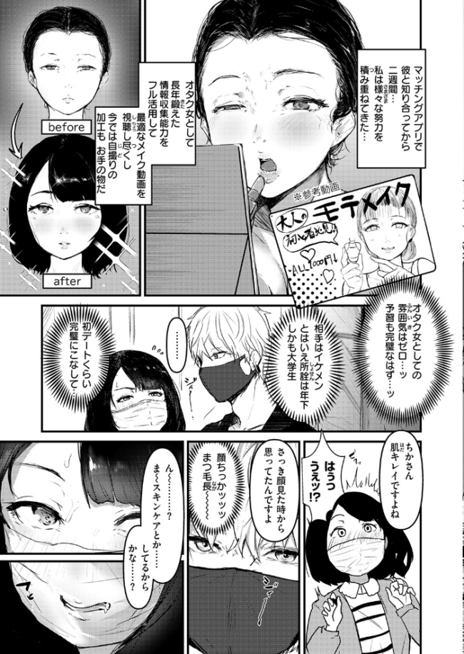 ハートブレイク・ワンダーランド  ニコライの嫁 サンプル画像