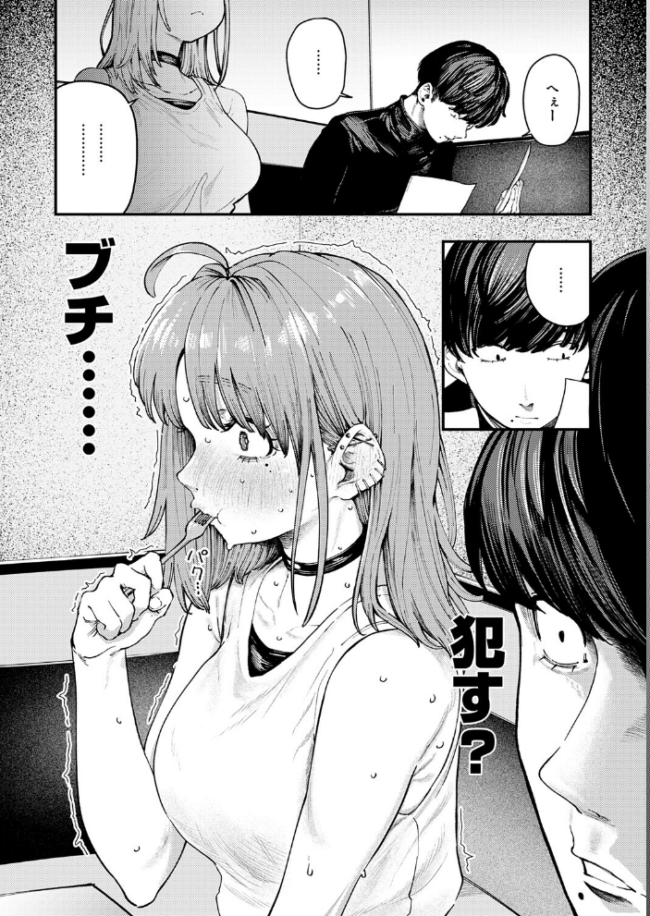 19ボックス エロ漫画 サンプル画像