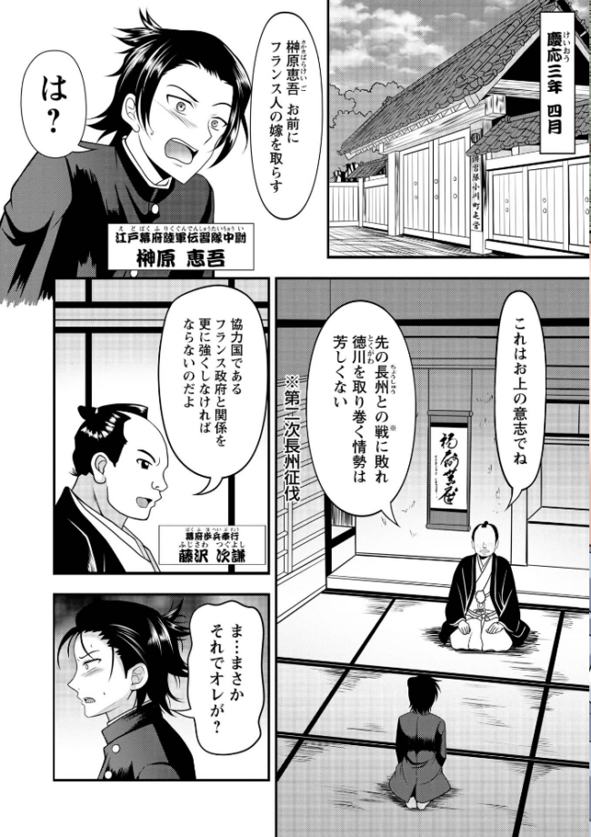 Warikiri★TIMES 全国版 VOL.12 飴屋きりか 扇希実 カイシンシ k-ya 杜若かなえ らび かなミ あまめ 結月ゆう サンプル画像