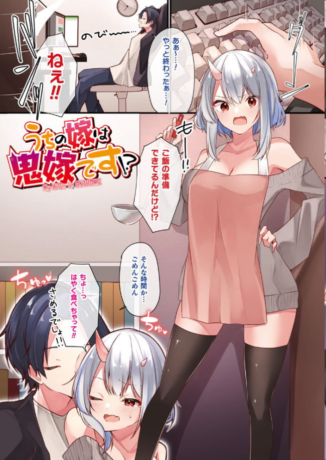 幻想彼女カラー作品集―リナリア―  うさおとめ サンプル画像