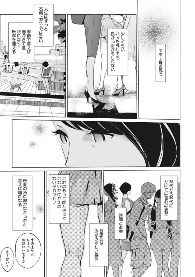 雲上アクメ ご用命は高級交尾 【通常版】 Clone人間 サンプル画像