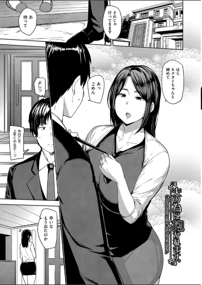 雌の本能に逆らえない  七尾ゆきじ サンプル画像