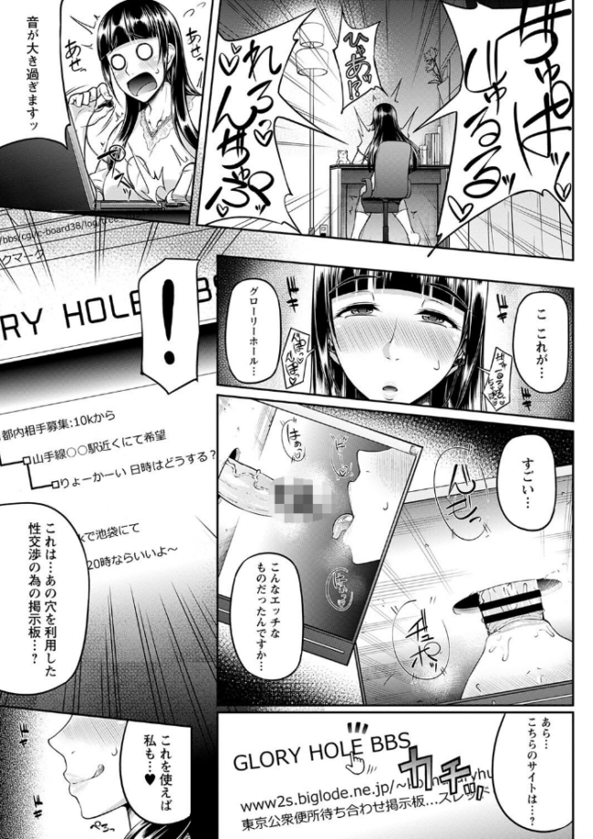 ただただSEXが好き◇ 新井大器 サンプル画像