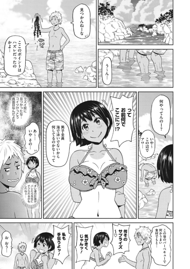 ぐっちょり穴メイト ジョン・K・ペー太 サンプル画像