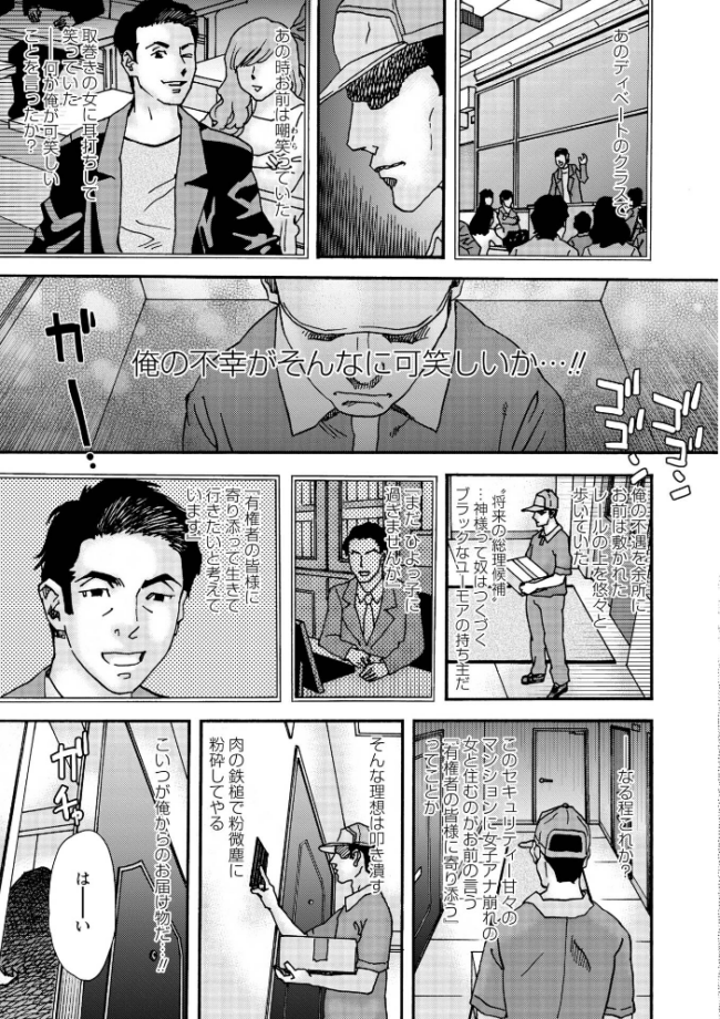 ヒラヒラと、淫らに 天竺浪人 サンプル画像