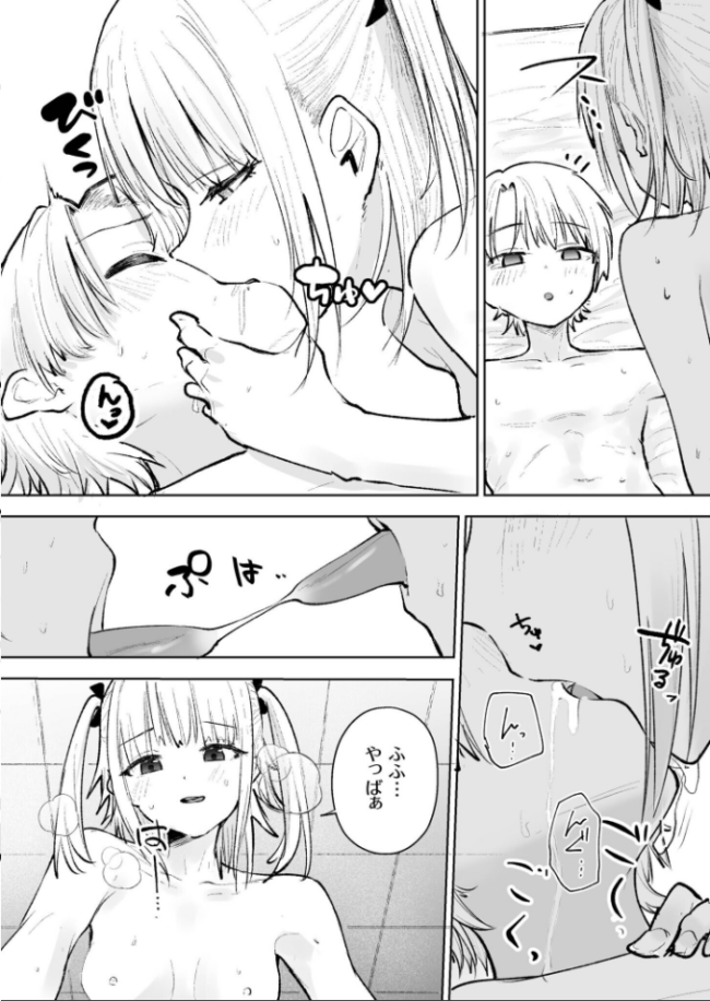 童貞ボッチの僕はヤリサーに入ってしまったらしい(6)【18禁】 エロ漫画 サンプル画像