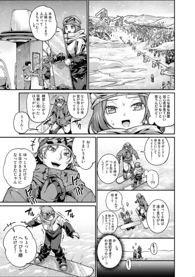 汝隣人を愛せよ〜再会した幼馴染がアソコの奥まで執着してくる〜 第10話　エロ漫画 サンプル画像