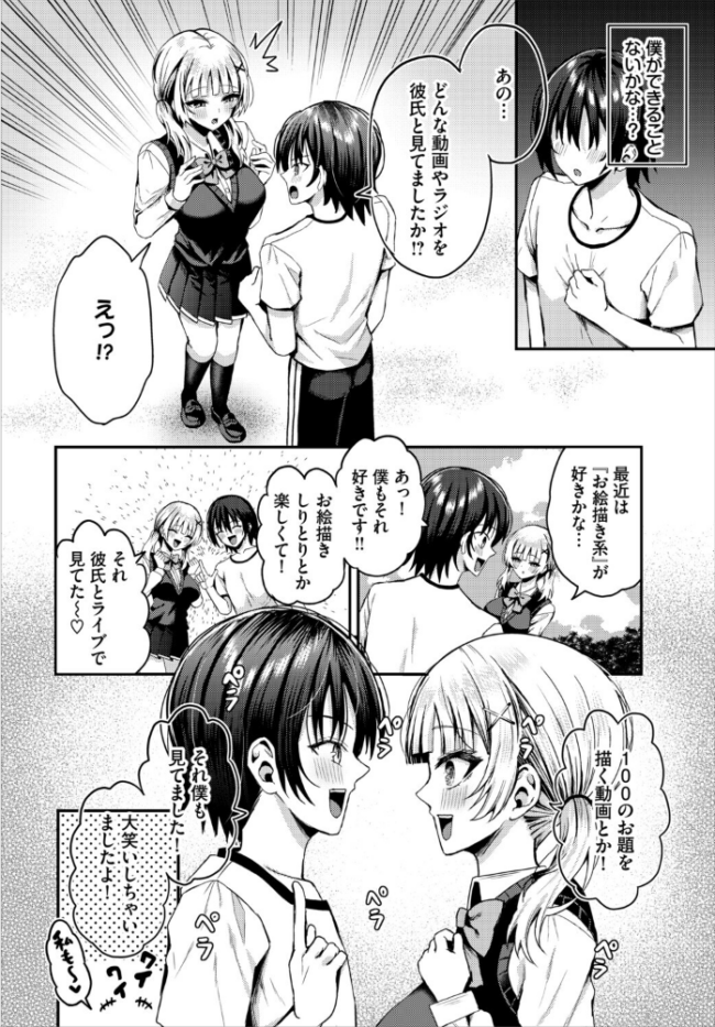 遭難したら無人島で中出し放題 合本版8 はざくらさつき 西りょう コミックバベル編集部 サンプル画像