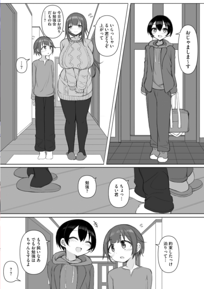 サイベリアplus Vol.50 スガラ 須影 ぬま ぎヴちょこ 伊駒一平 OUMA 縦縞キタ 山瀬ゼン ずっと前からだるい。 サンプル画像