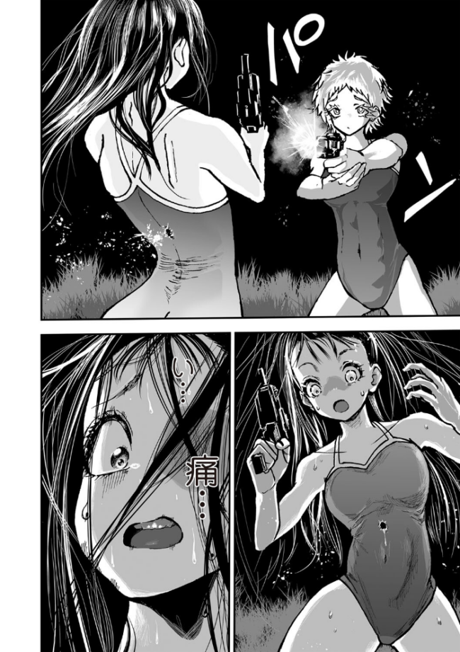 配信銃撃 ひめいよる サンプル画像