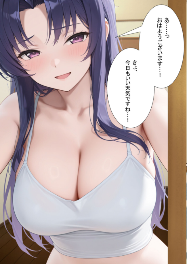 近所のエロい人妻を●わせて無理やりセフレにしてやった【寝取られ】 モザイク版  変態マジシャン あいラビ サンプル画像