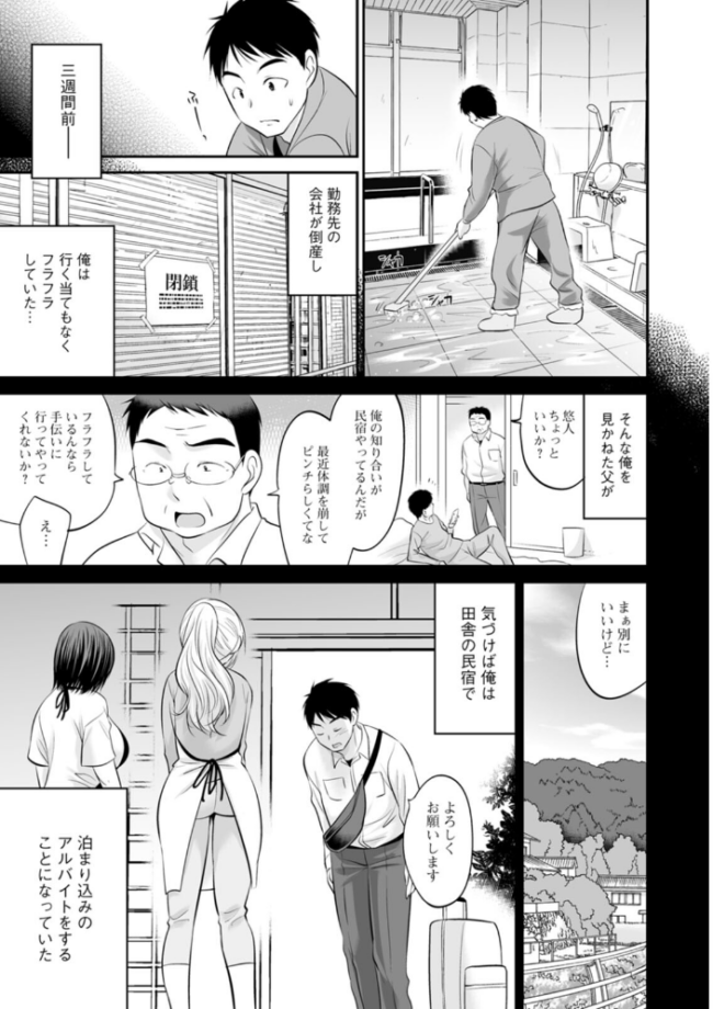 キミとヤリたいっ!! あべつくも サンプル画像