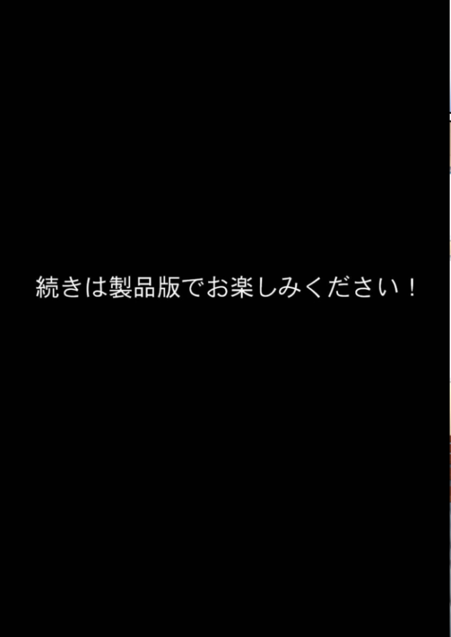 お堅い清純派の●●会長を●●して性玩具にする話 モザイク版 変態マジシャン あいラビ サンプル画像