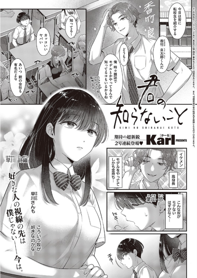 COMIC E×E 42【FANZA限定特典付き】 こもりけい 愛上陸 苺野れい 潮汐きよし たにはらなつき 久川ちん 蕨野まつり 皐月みかず 夏彦 士嬢マコ ぷにた 瓶人 たかしな浅妃 ヘリを 三ッ葉稔 緋月アキラ ともー まてつ コムラ 鬱ノ宮うかつ 水白しずく とりえす KS neon. たむすび 宵月ましろ ぽぴじろ〜 X36丸ボックス 熊足S メツブシ めめゆ そい太郎 Karl Moisture yupi mild みぐみぐどっこいしょ 英知 小羅XL 新妻ぽてぷ 蝶屋わねこ サンプル画像