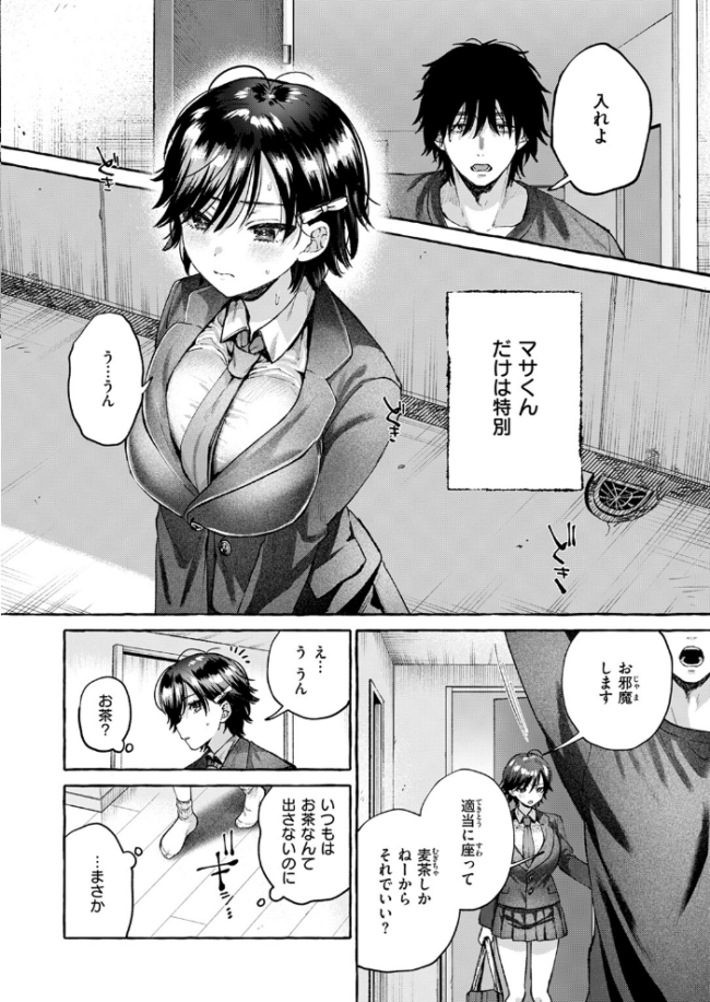 盲婬 背中が尻 サンプル画像