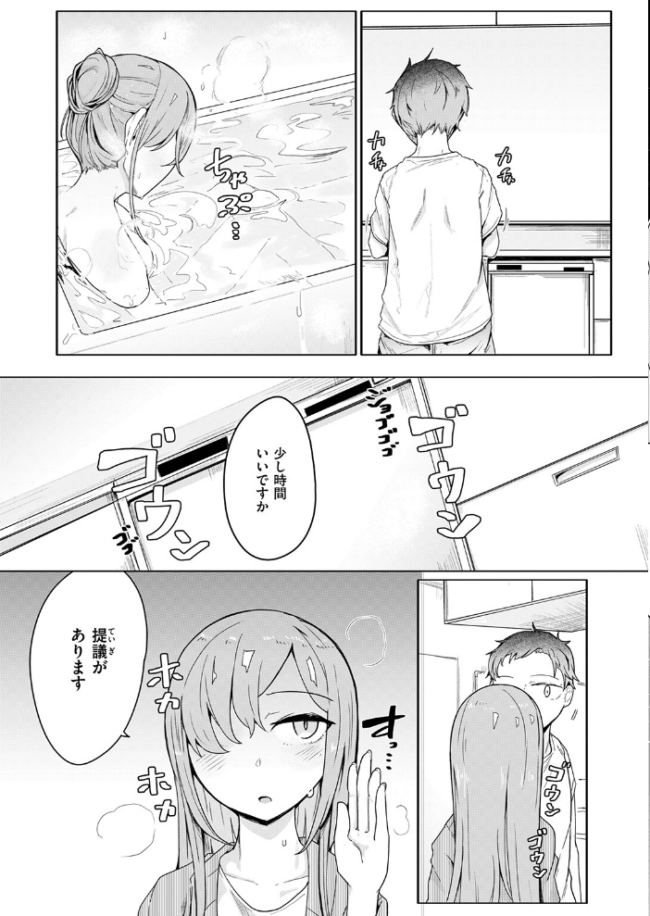 人間は、理性に基づいて規範を形成し、行動する。 へのえの サンプル画像