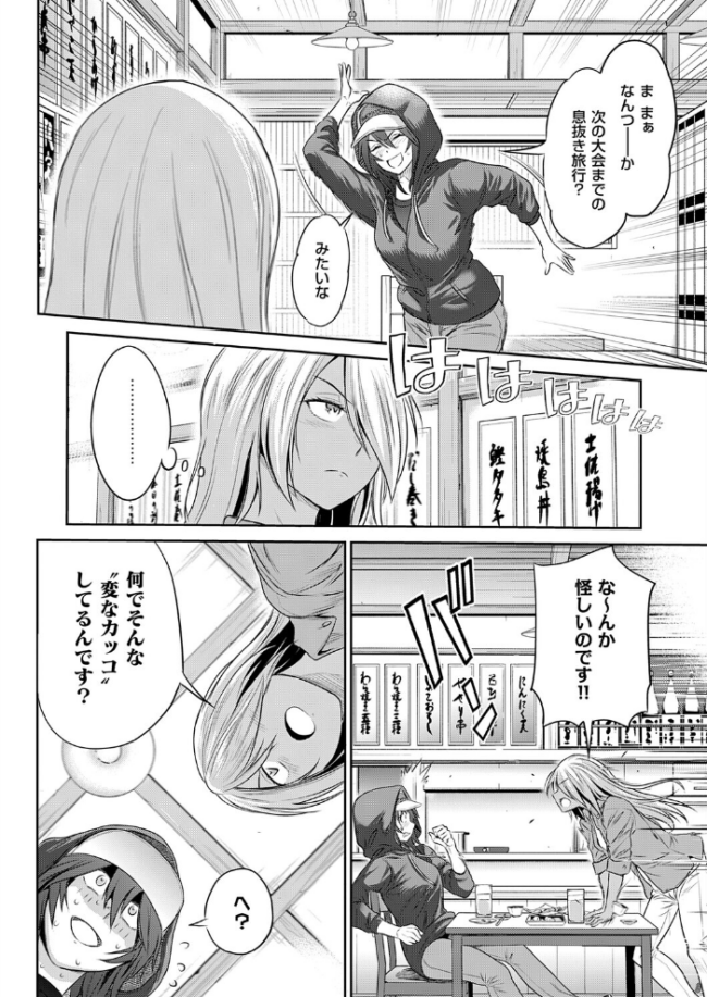 じょしラク!〜3Years Later〜 高知錯綜編 エロ漫画 サンプル画像