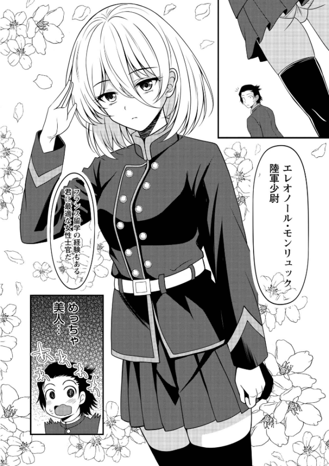 Warikiri★TIMES 全国版 VOL.12 飴屋きりか 扇希実 カイシンシ k-ya 杜若かなえ らび かなミ あまめ 結月ゆう サンプル画像