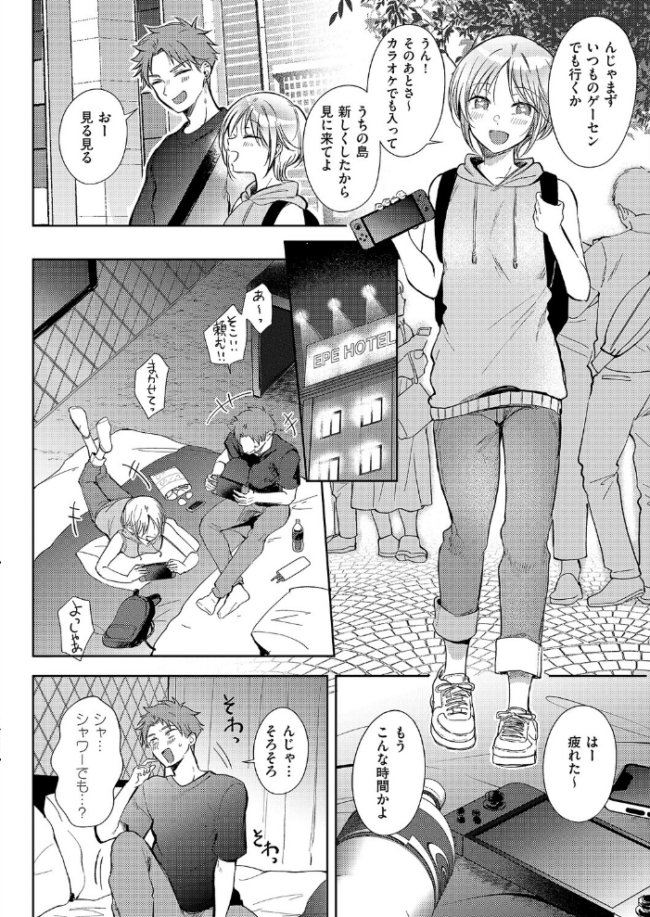 リトライ・リスタート 源 サンプル画像