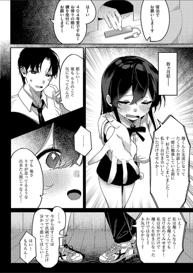 こ〜がいがくしゅ〜  あるるも サンプル画像