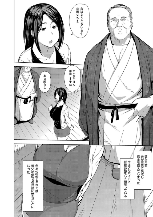 雌の本能に逆らえない  七尾ゆきじ サンプル画像