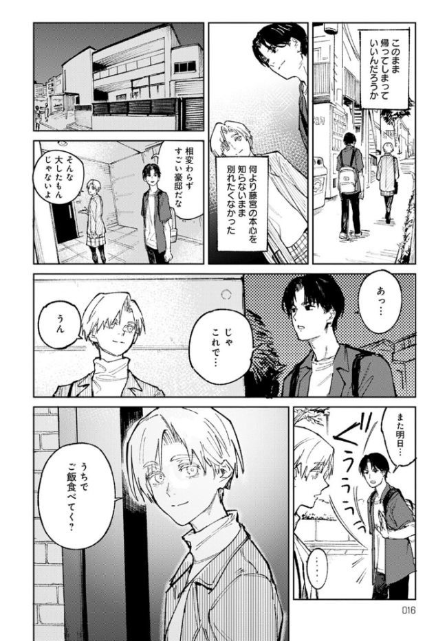 明月照心 腐蝕 サンプル画像