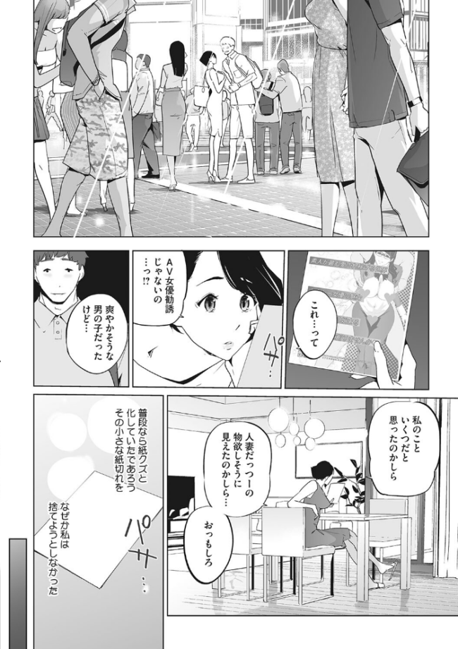 雲上アクメ ご用命は高級交尾 【通常版】 Clone人間 サンプル画像