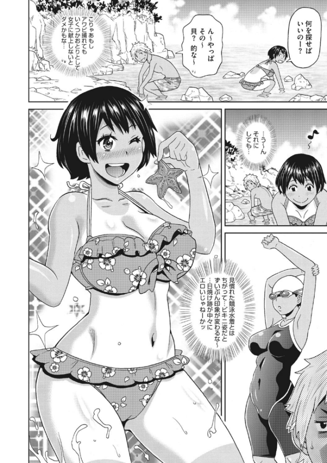 ぐっちょり穴メイト ジョン・K・ペー太 サンプル画像