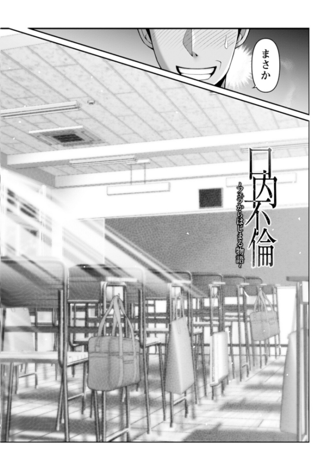 神乳SEVEN vol.71 神乳SEVEN編集部 サンプル画像