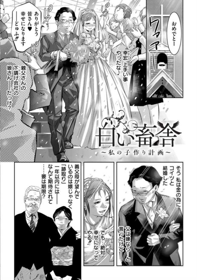 人妻姦堕ち録 鬼窪浩久 COMIC快艶編集部 サンプル画像