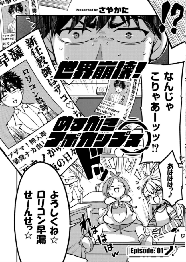 コミックカイエンVOL.33 魔賭場RYO あんのみけ むらいとよ きりなま MAKI あましょく く〜ねる 内藤キララ 銀茶 兎ノ村亀吉 舞恋花 しろとび COMIC快艶編集部 さやかた なてぃん タカハシルクナ サンプル画像
