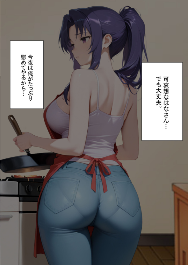近所のエロい人妻を●わせて無理やりセフレにしてやった【寝取られ】 モザイク版  変態マジシャン あいラビ サンプル画像