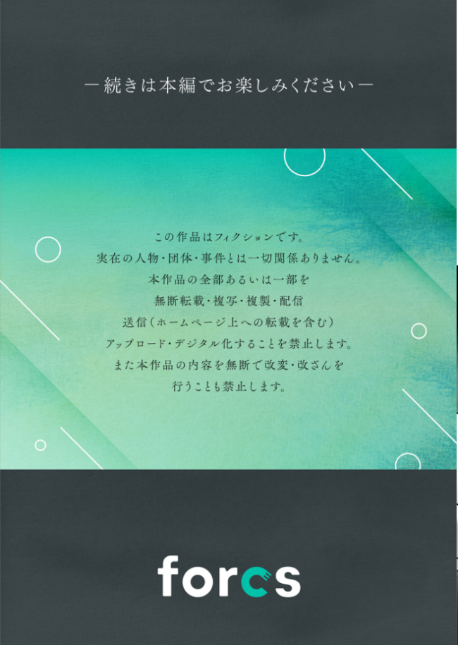 沙苗さんのタネあかし エロ漫画 サンプル画像
