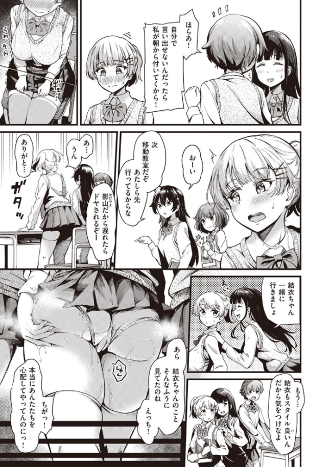 本当のキモチ パンダエキス サンプル画像