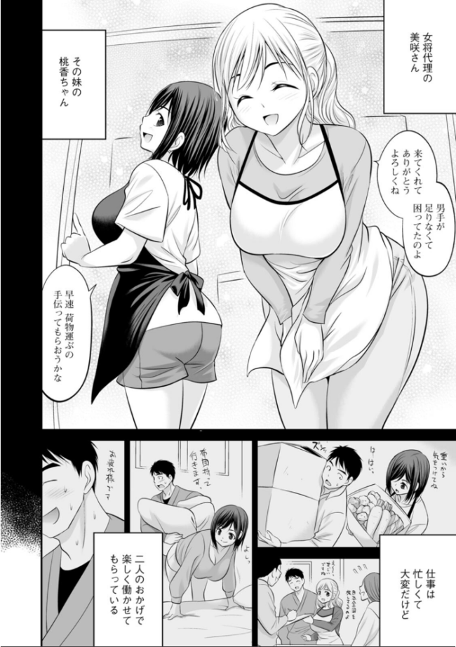 キミとヤリたいっ!! あべつくも サンプル画像