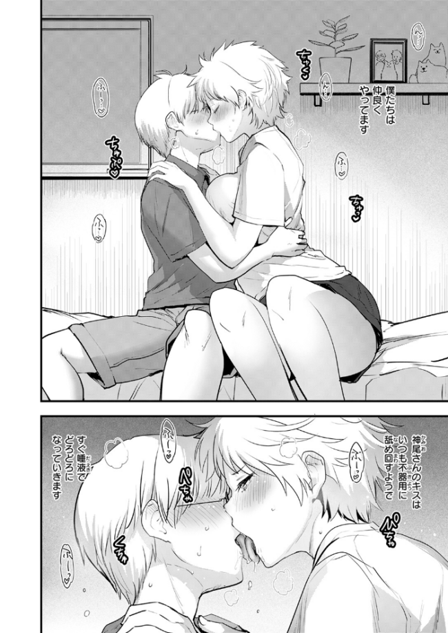 はぴぱぴ もず サンプル画像