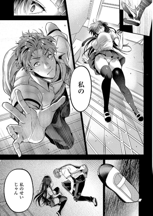 言葉あまりに言葉たらず  ひなづか凉 サンプル画像