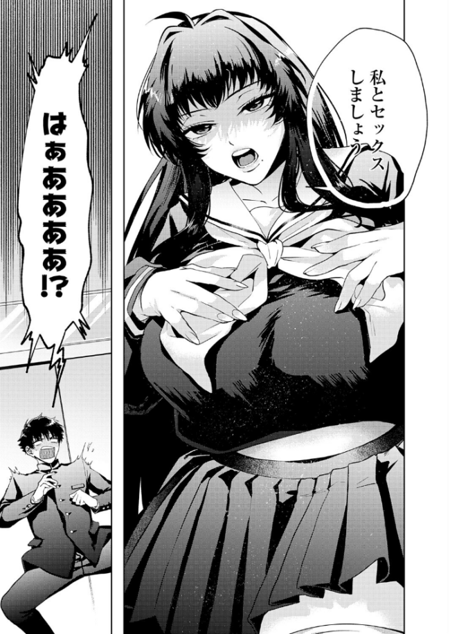 性をもって性を制す! 〜風紀委員長ヌキ打ち指導〜 エロ漫画 サンプル画像