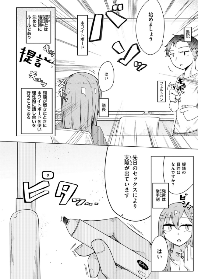 人間は、理性に基づいて規範を形成し、行動する。 へのえの サンプル画像