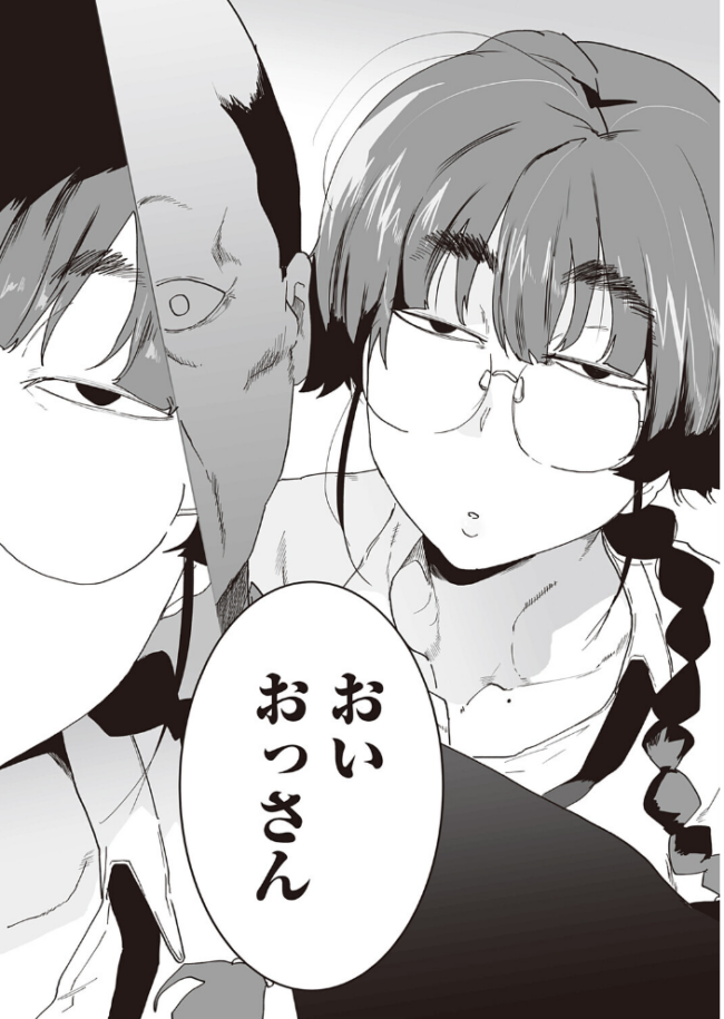 パコパコメーター上昇中 エロ漫画 サンプル画像