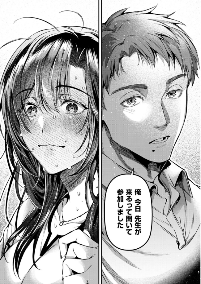 思い出につづき　エロ漫画 サンプル画像