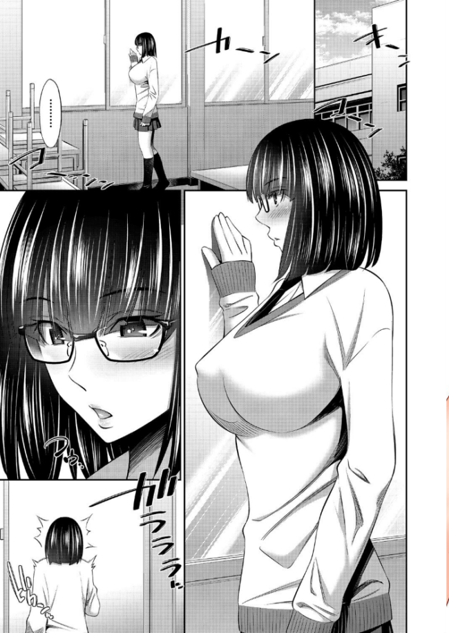 乙女会〜性欲の強い乙女達の集い〜 左橋レンヤ サンプル画像