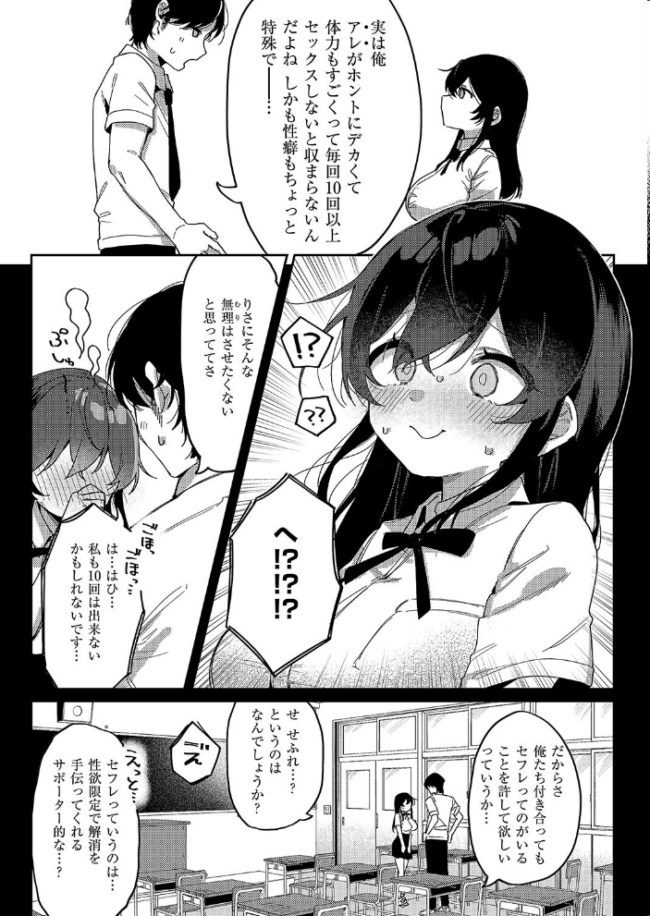 こ〜がいがくしゅ〜  あるるも サンプル画像