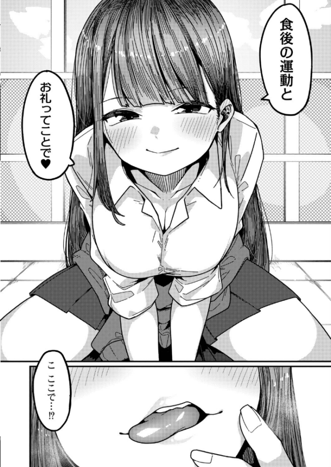 発情宣言 【通常版】 つくは リブート編集部 サンプル画像