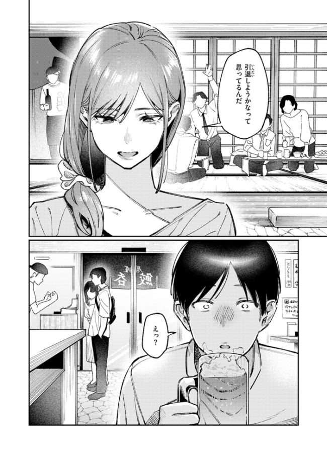 元グラドル(34) 星井情 サンプル画像