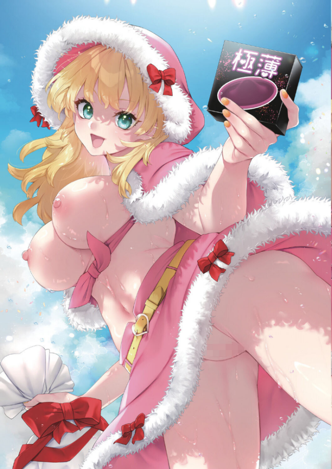 はっぴーえちえちえくすぺりえんす  冬みかん サンプル画像