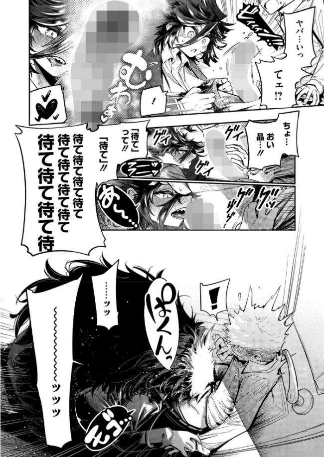 でっかいは可愛い!! 山草遊 サンプル画像
