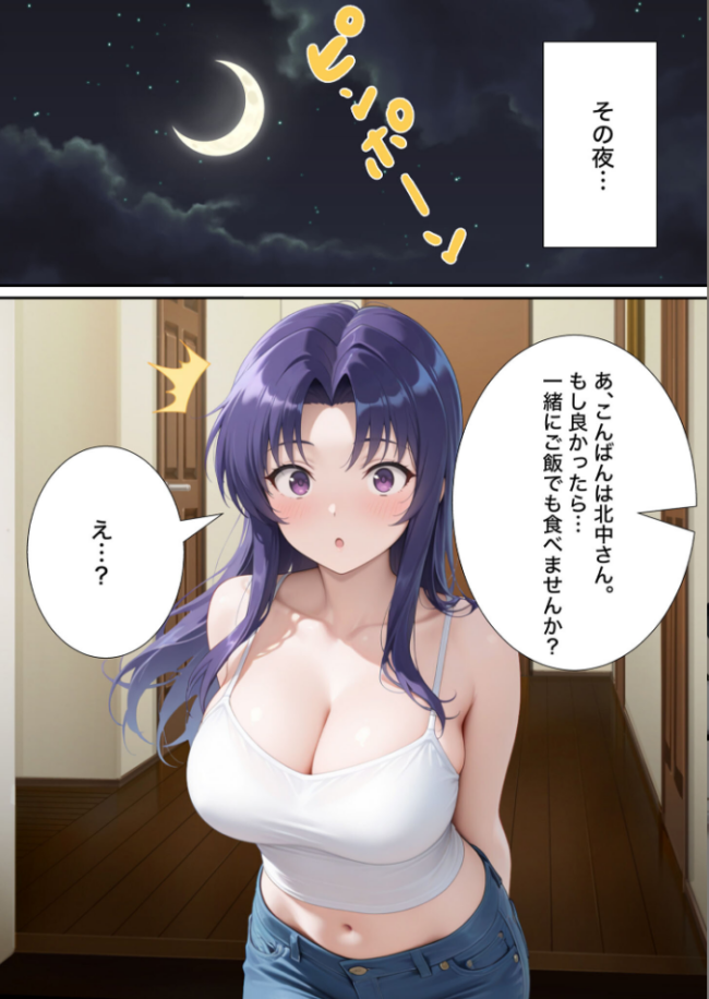近所のエロい人妻を●わせて無理やりセフレにしてやった【寝取られ】 モザイク版  変態マジシャン あいラビ サンプル画像