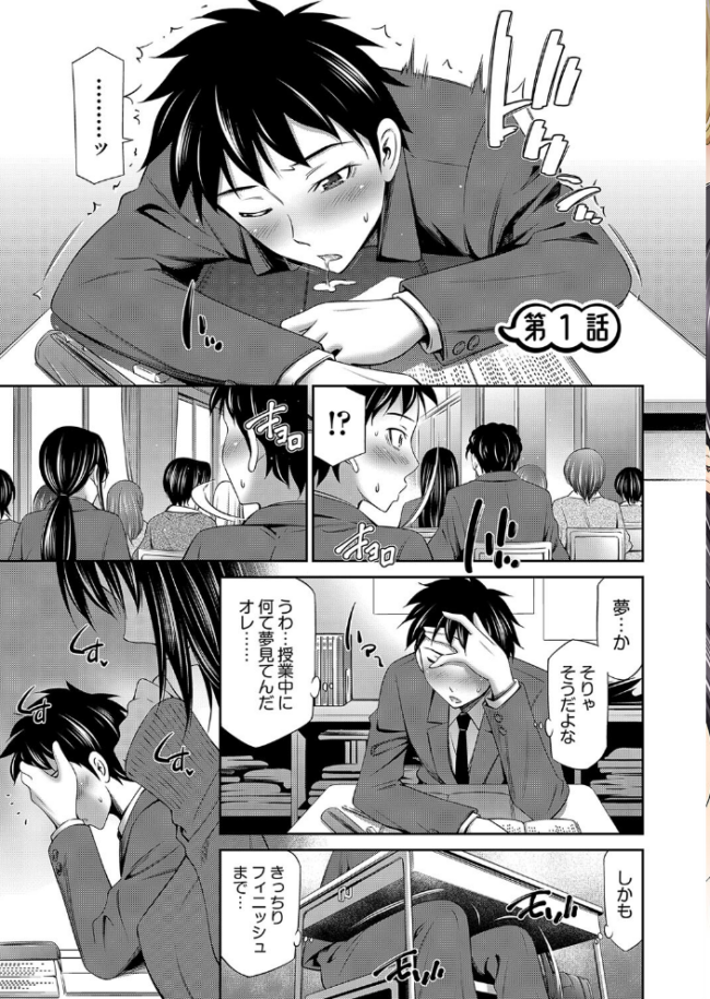 放課後のクラスメイト 左橋レンヤ サンプル画像